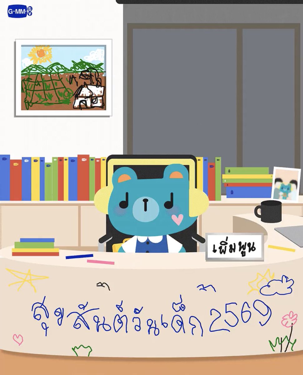 naravit_trend's tweet image. สวัสดีวันเด็กนะคะ น้องเพิ่มพูนและพี่ปอนด์จิ๋ววว หล่อตั้งแต่เด็กจนโตเลยน้าาา 🧏‍♂️😄

#PERMPOON 
#ppnaravit