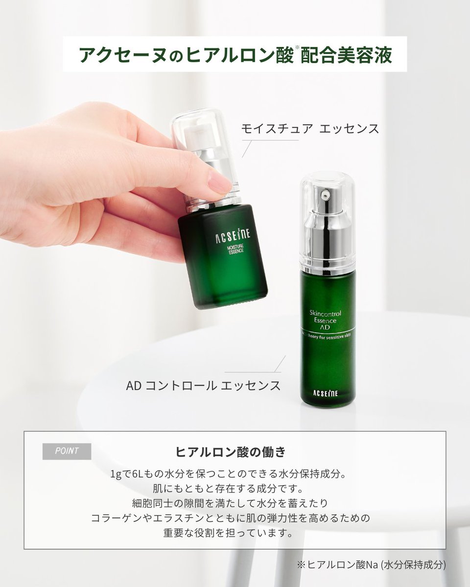肌の乾燥には、ヒアルロン酸※配合の美容液をプラスしましょう