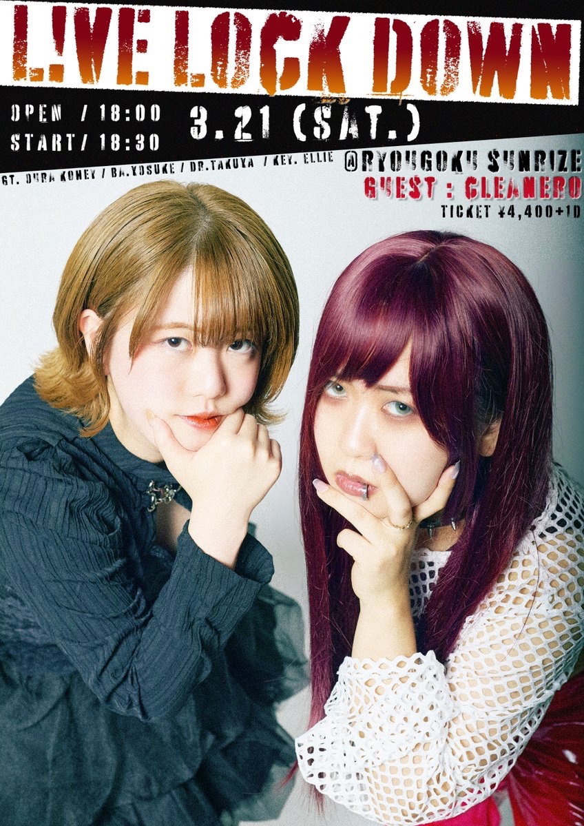 Chaco. 3.21 生誕TWOMAN (@chaco_official_) / Posts / X