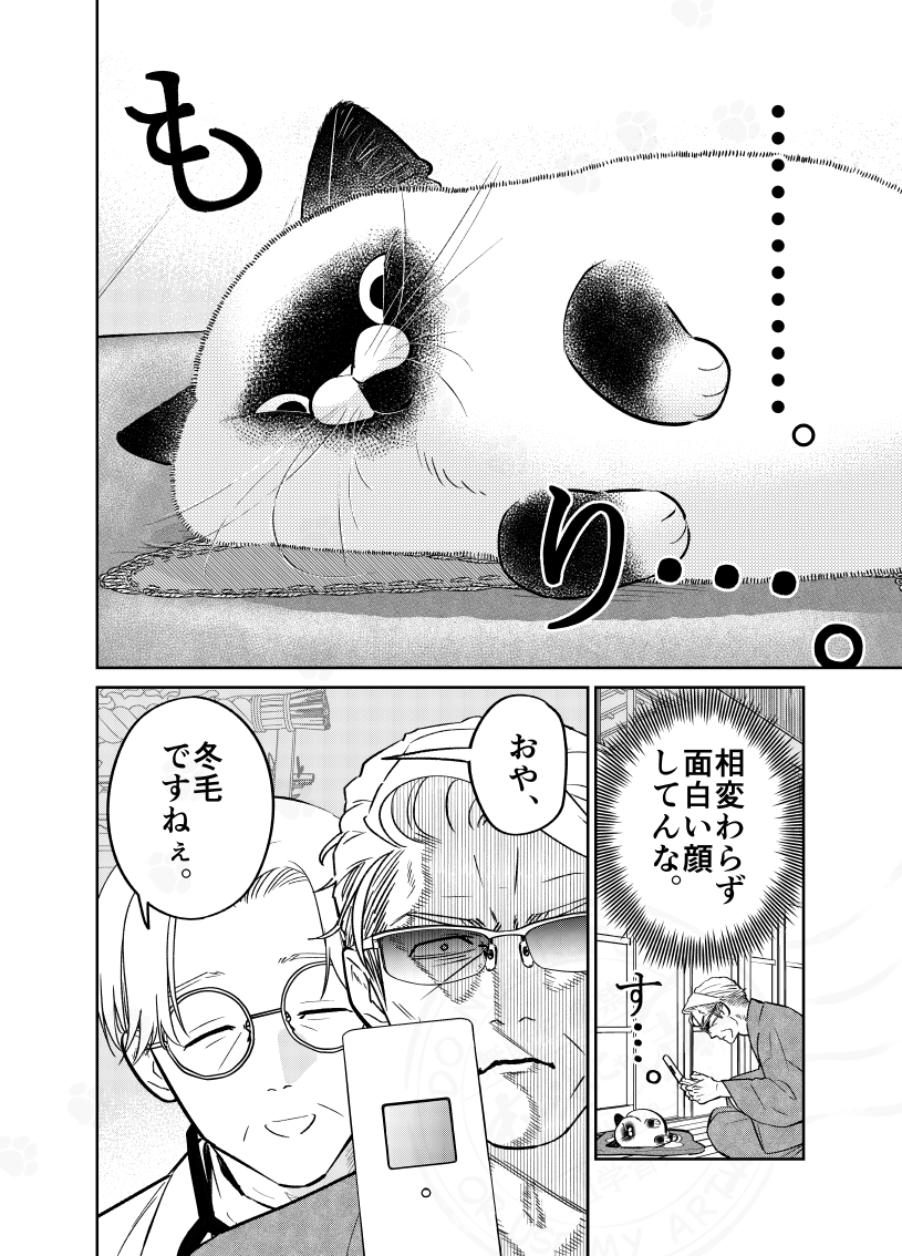 (1/3) 