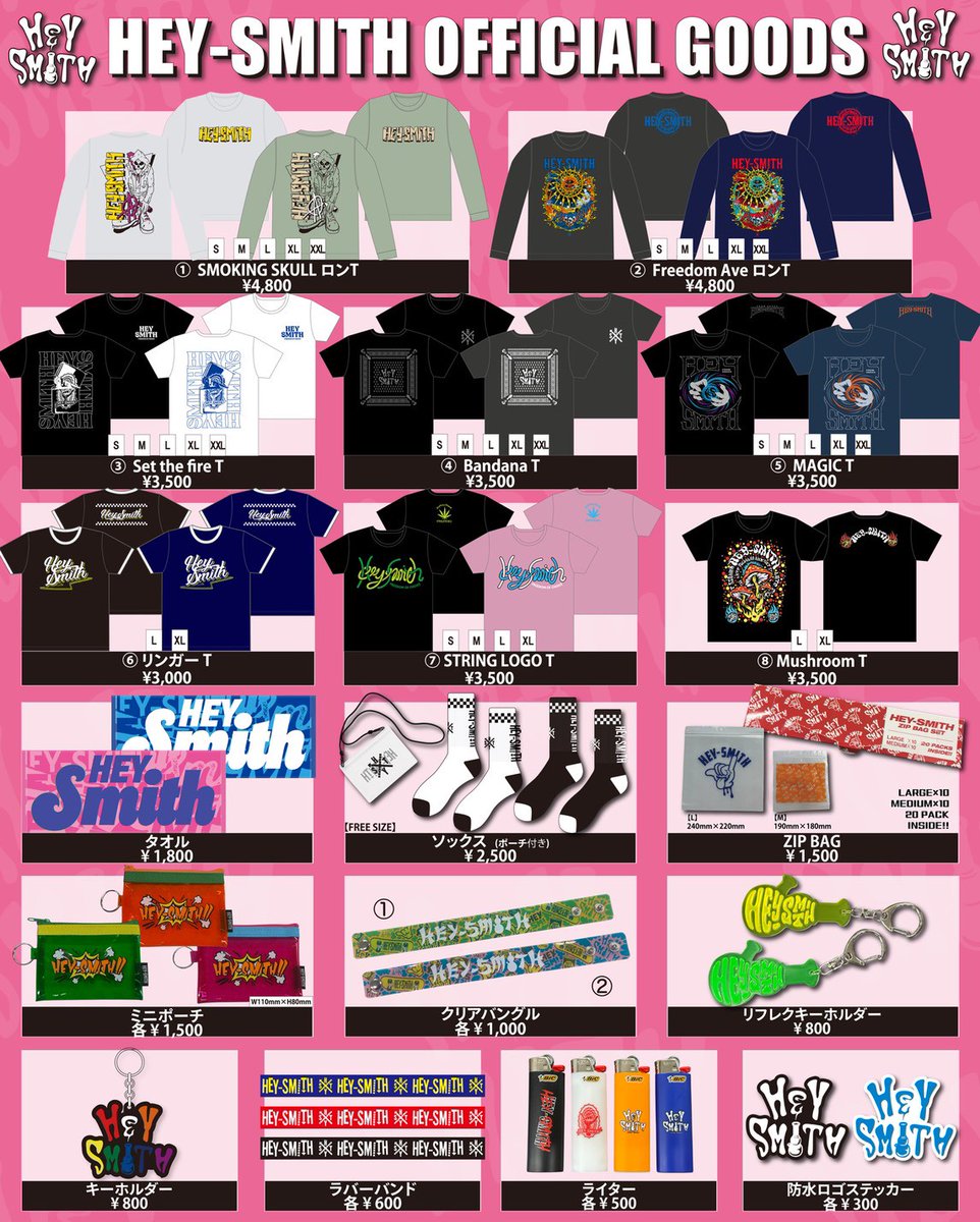 ライブ情報】 本日1/10(土)Zepp Sapporo “新春GIG 2026” HEYちゃんは