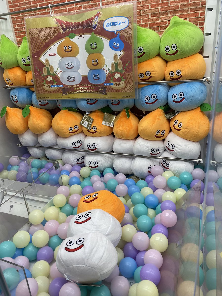 ✨アミューズ入荷景品✨ ドラゴンクエスト AM おおきなぬいぐるみ