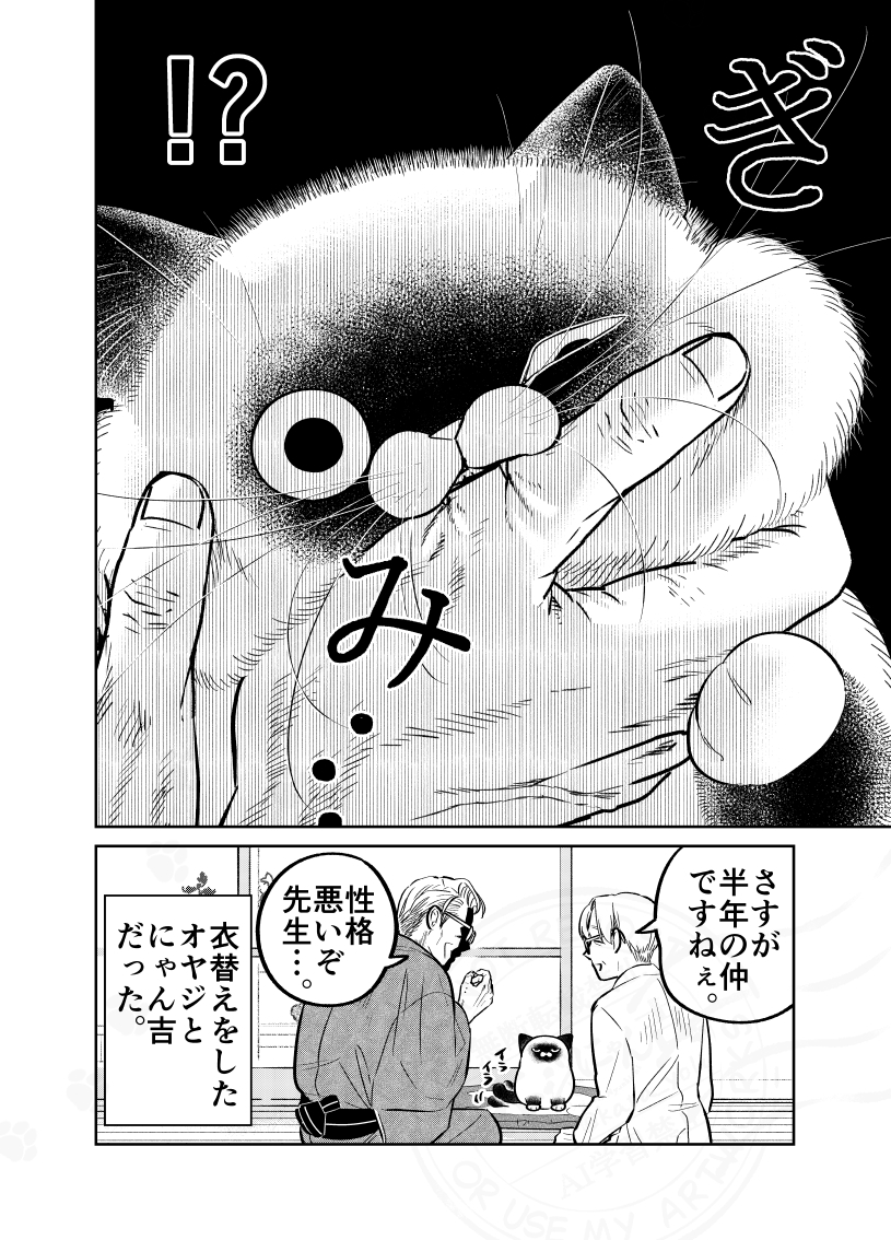 (3/3) 