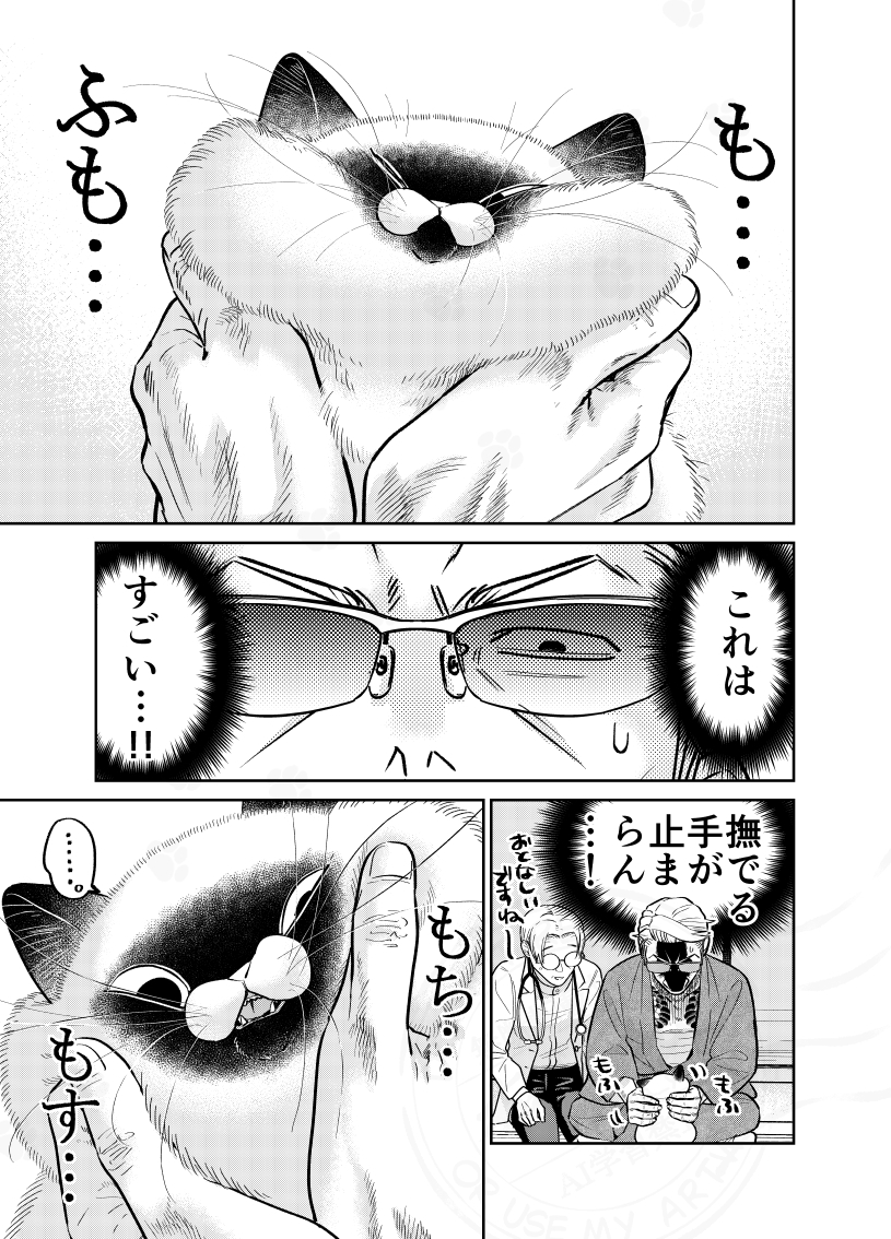 (3/3) 