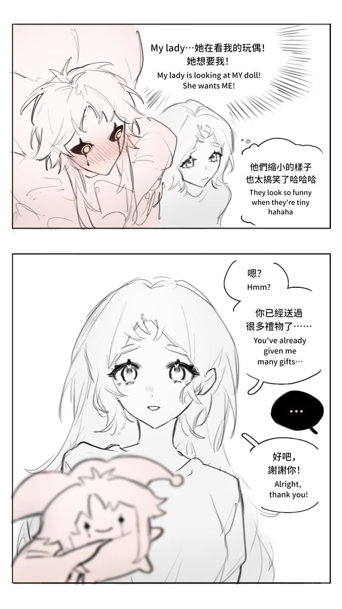 mggy99's tweet image. 畫點溫馨的

#thefreakcircus #Pierrot