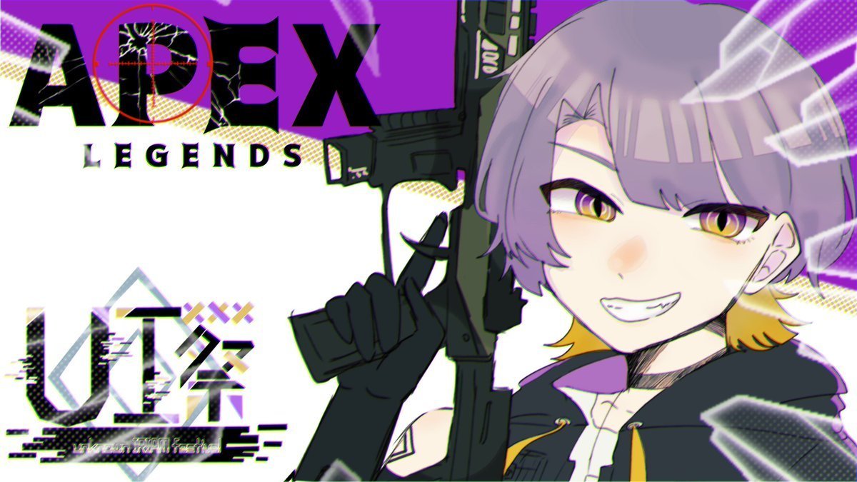 unknownIRIAMfes's tweet photo. #APEXカスタムUI祭
2月20日、21日、22日に第8回APEXカスタムUI祭を開催致します💥🔫

初心者の方から中級者の方向け、交流がメインのカスタムになります🤝

疑問がございましたらルールブックの確認をお願いします！
参加希望、質問等はDMにてお承ります！
https://t.co/BcBEMDWfrt https://t.co/NcE8ApXQ0Q