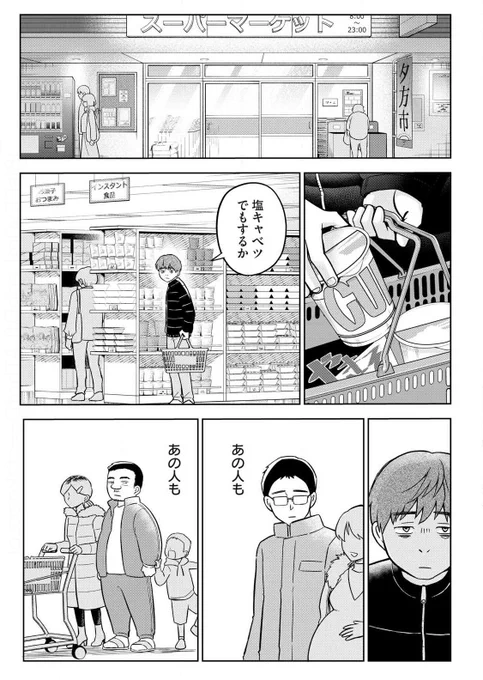 (3/3) 