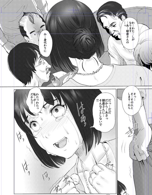 連休をカレンダー通りに過ごされる皆様におかれましては、何とか過ごし方の選択肢に「山井の単行本に4桁使う」という項目を設けて頂けないでしょうか。

『どスケベ清楚人妻が俺の全てを奪った話。 〜汗だくメンヘラセックスで揺れる巨乳と巨尻〜』
よろしくお願い致します。 