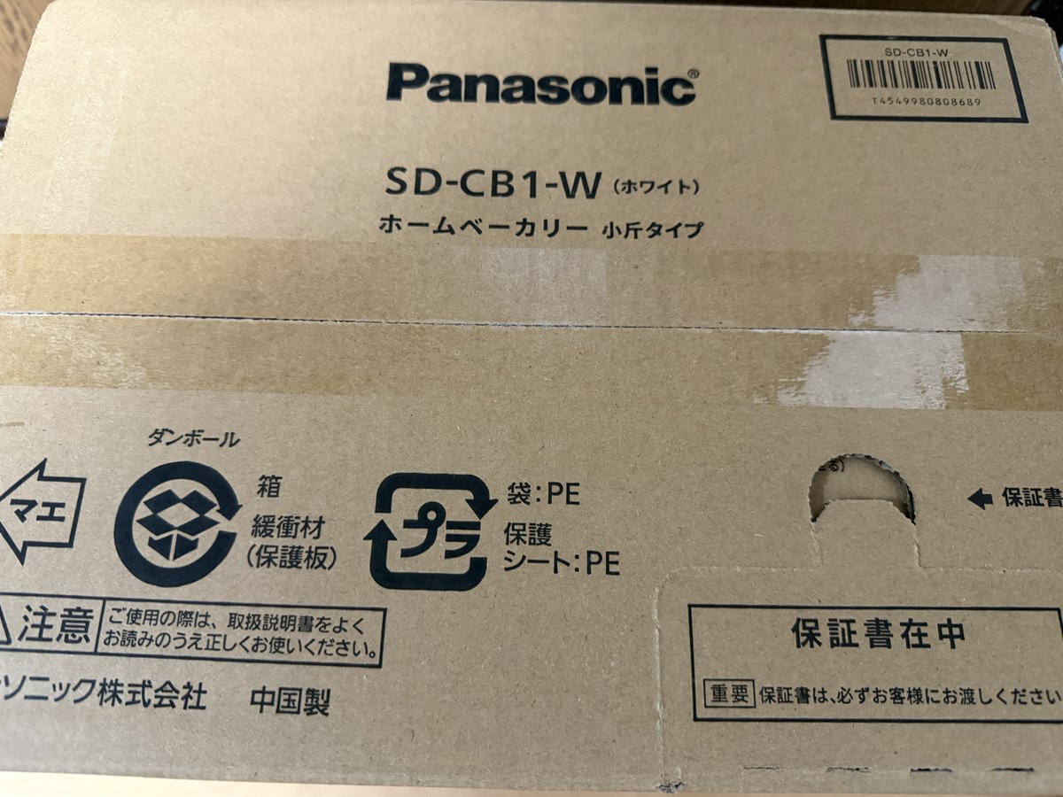 かんたま (@kansan) / Posts / X