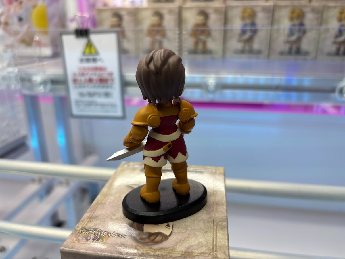 プライズ】新景品情報！ 『 #ファイナルファンタジータクティクス