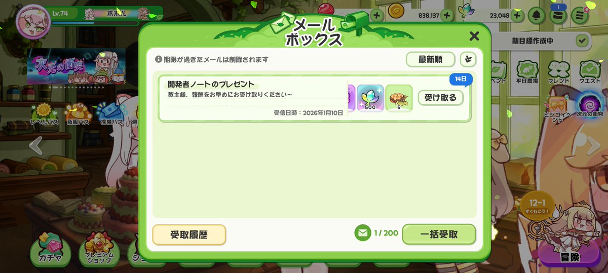 elseere's tweet image. 明らかなスピキ推しで笑う