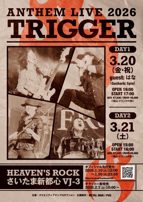 anthem official (@anthem_official) / Posts / X