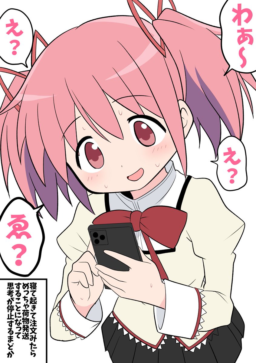 だじりん (@DJRNchan) / Posts / X