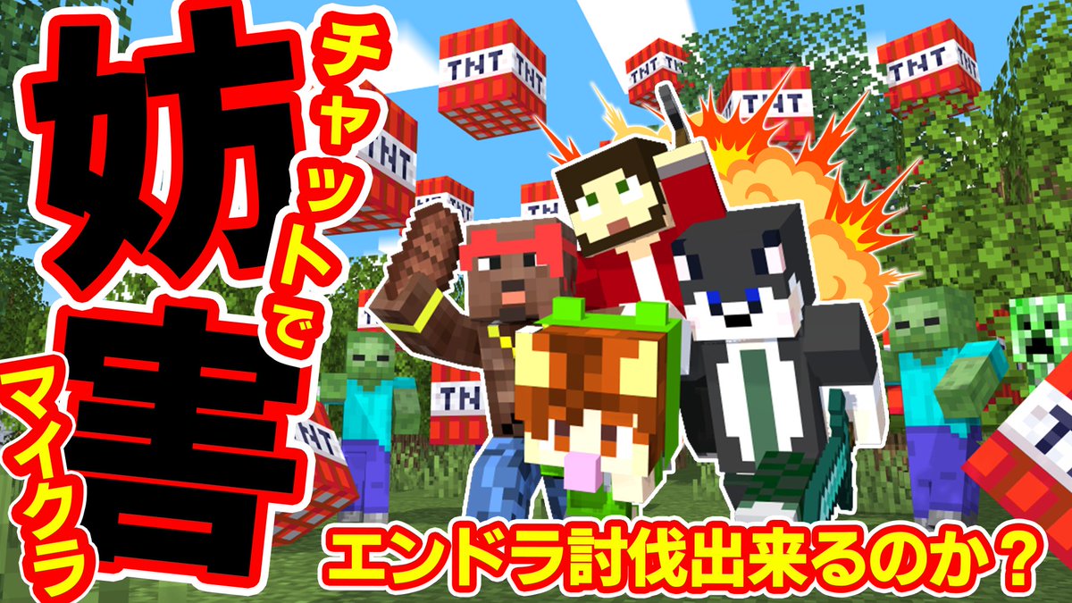 ぽこにゃん@ゆっくり実況 (@pokonyan1185) / Posts and Replies / X