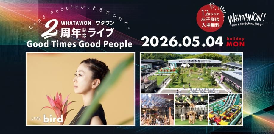 bird official tweet media