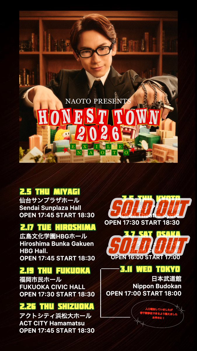 EXILE NAOTO (@Naoto_EX_3JSB_) / Posts / X