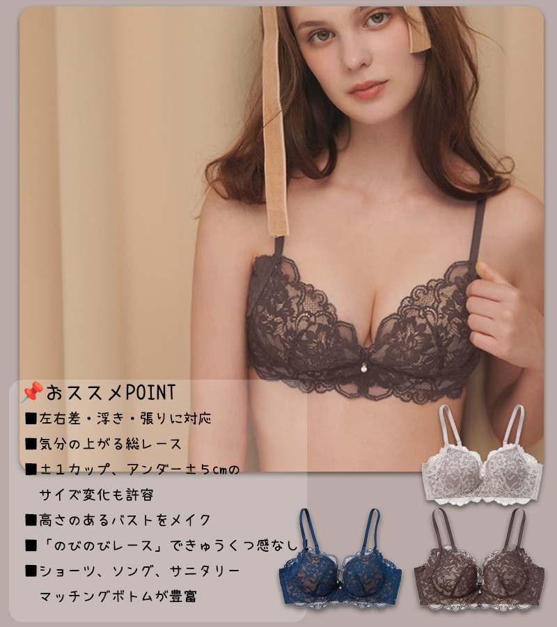 ピーチ・ジョン おすすめ新年会ブラ🎉 プレス𝓜が紹介するのはこの2つ