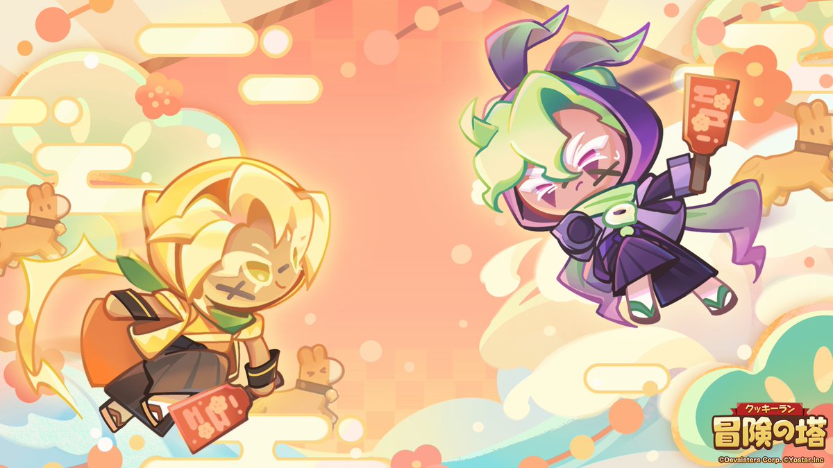 CookieRunTOA_JP's tweet photo. 🖼️壁紙にするなら、どっち？🖼️

🍪 レモンゼスト味クッキー
🍪 コールラビ味クッキー

年始のごあいさつで使用したイラストを、
壁紙としてご用意しました✨

スマートフォンやPCの画面を、
お好みで彩ってみてください♪

#クキアド
#クッキーラン https://t.co/OzDFnHcoSc