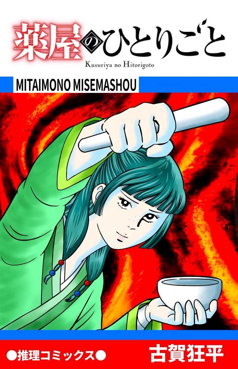 さちを (@higumayamacutie) / Posts / X