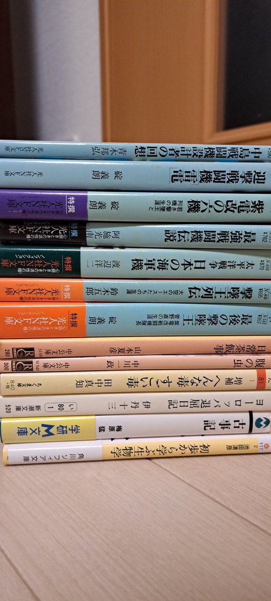 namaco_jp's tweet photo. 妙なところから本が見つかって、どれどれって出しながらんっふふって笑っちゃった。
私はこれら、特に上の方を実家から持っていくことを選んだんですか…んっふふ…。

すみませんね、場所がないので実家に帰っていただきます。 https://t.co/ChlhDAklKX