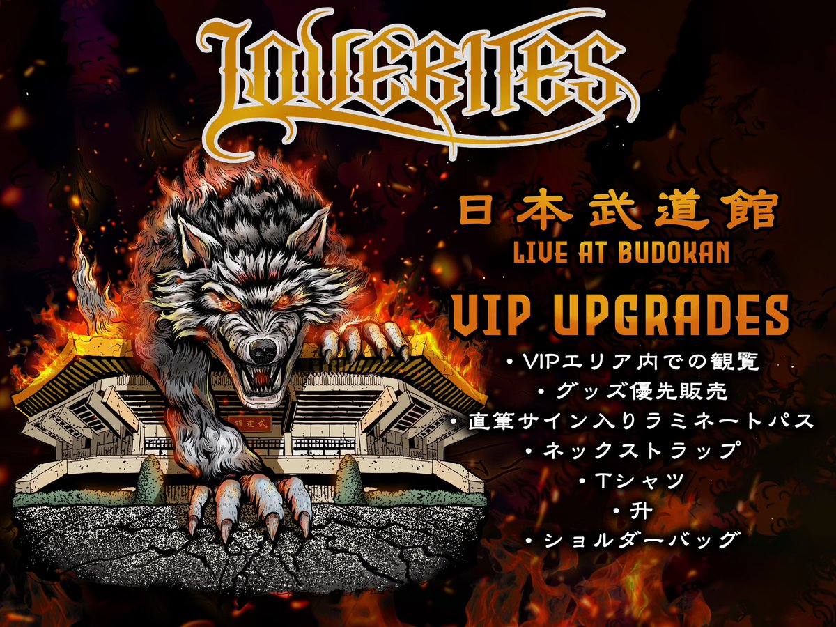 Haruna LOVEBITES (@harupidrums) / Posts / X