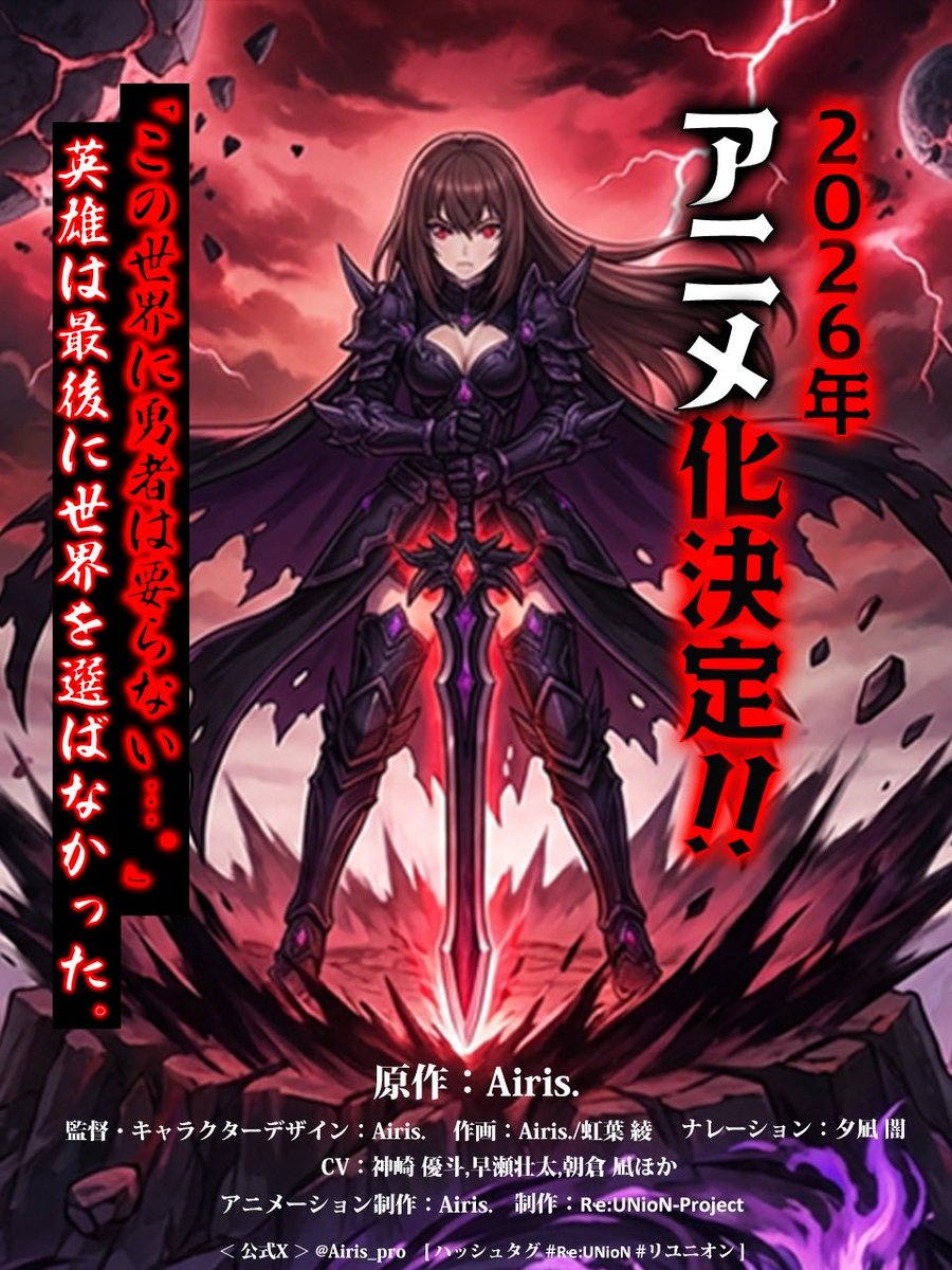 あいりす。△ tweet media