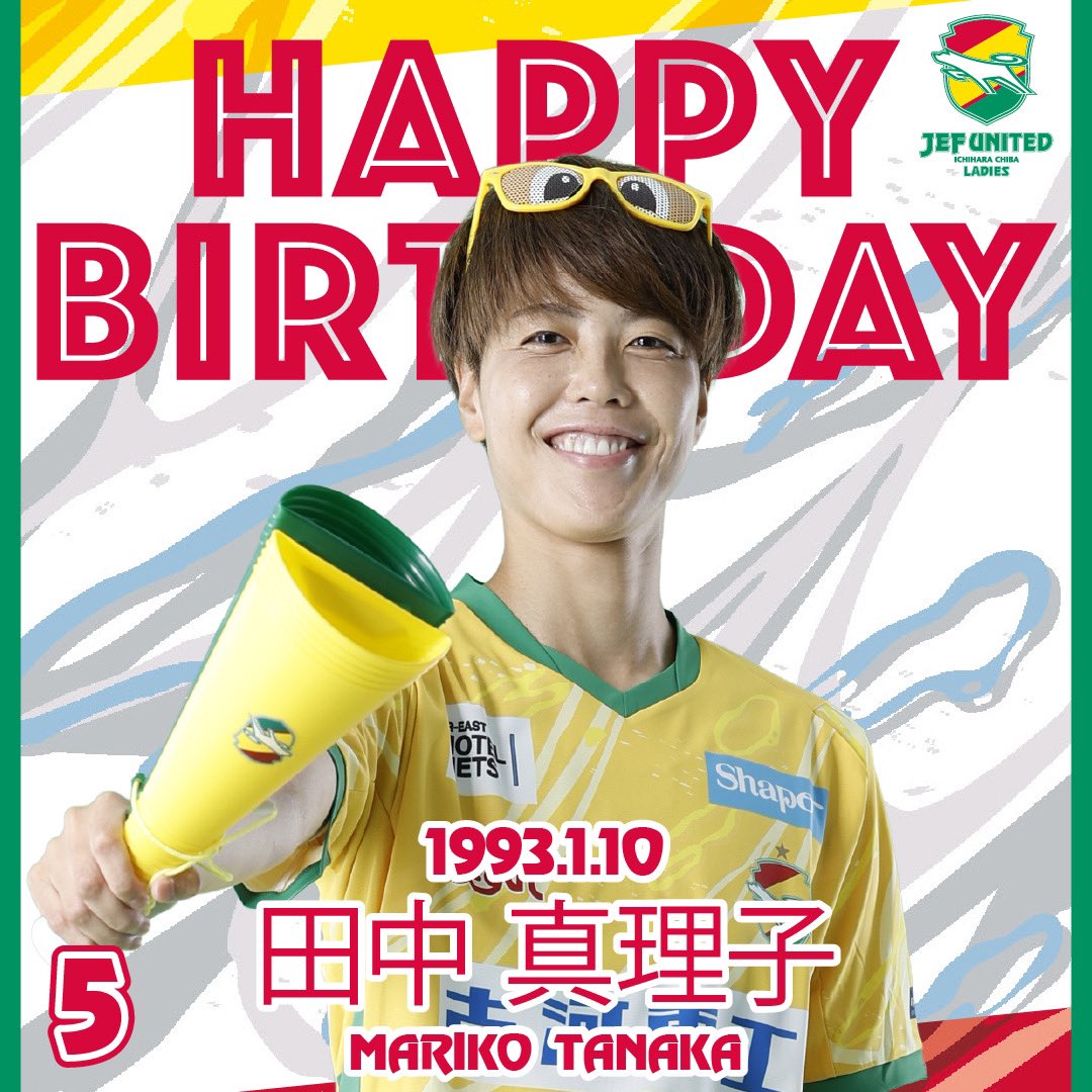 おめでとー🥰🥰🥰