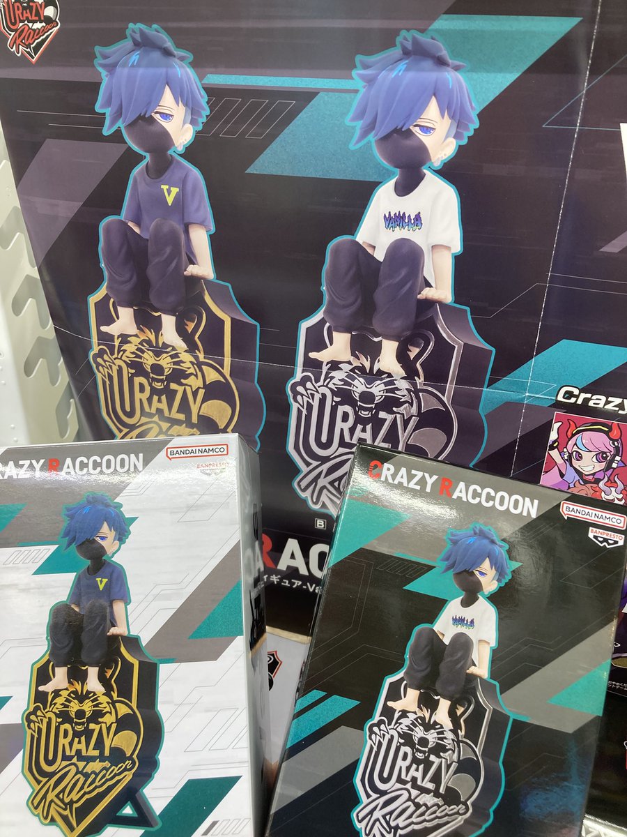 Crazy Raccoon デスクトップフィギュア VaniLa 5個セット Crazy