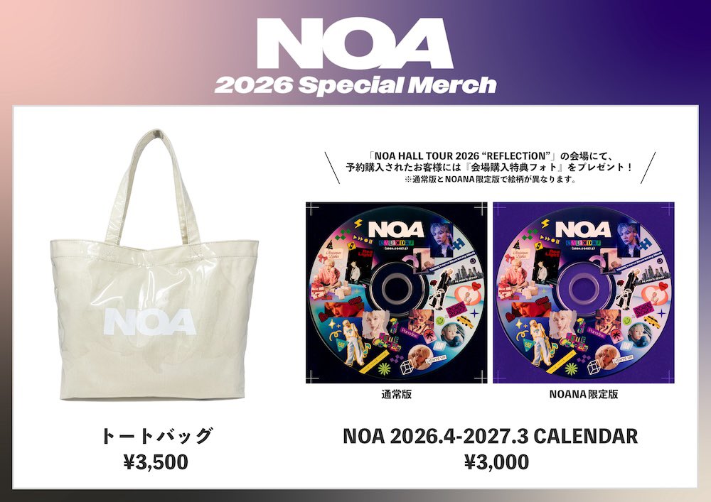 NOA (@noamusic_japan) / Posts / X