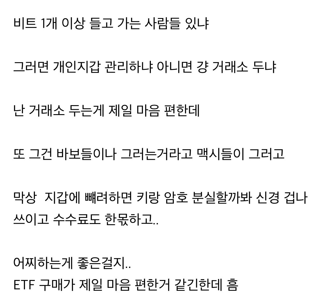 BTC텔레그램 장외거래[텔그𝒎𝒌𝒔𝒌𝒐𝒓]비트P2P안전거래.evn