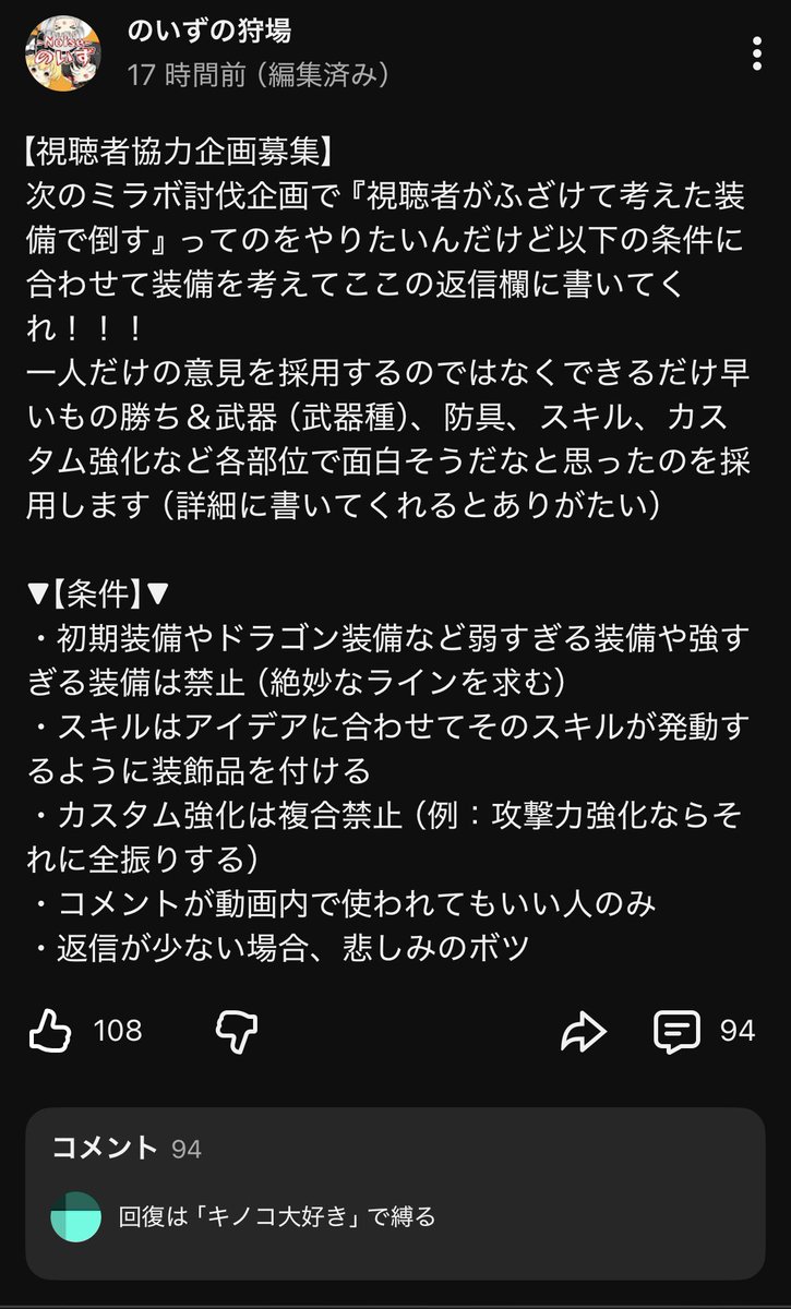 一番上のコメントしたやつ許さん
採用
