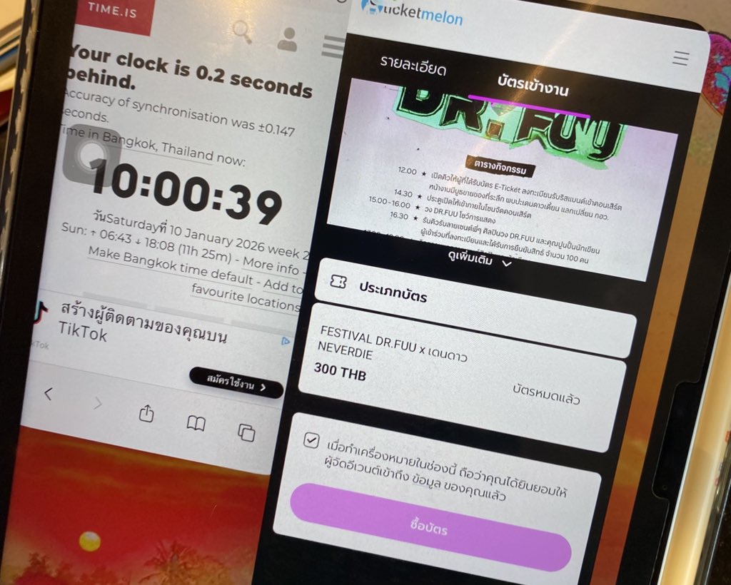 gusojengisus's tweet image. งง