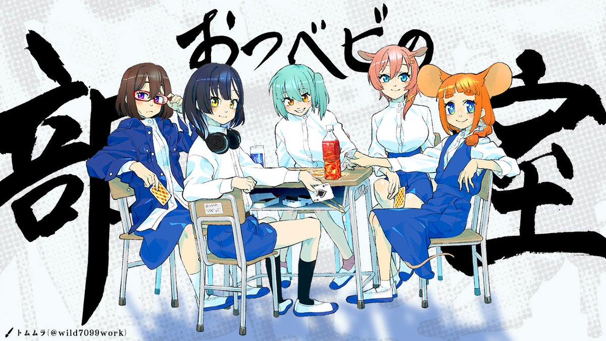 【配信告知】
1/10(土)　23時～

その時いるメンバーで何かしら(雑談、ゲームetc…)をやる部室空間配信『おつベビの部室』
あけましておめでとうございます！2026年初部室！果たして今年のおつベビはどんな一年にするのだろうか……🎍🌅

🔽待機所🔽
youtube.com/live/xYVwz9-Li…

#おつベビ