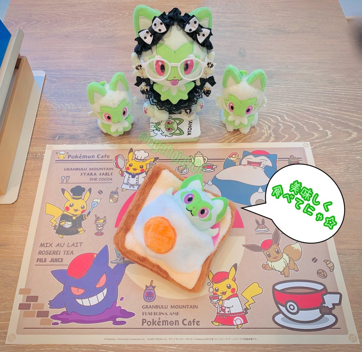 めがねっこニャオハ tweet media