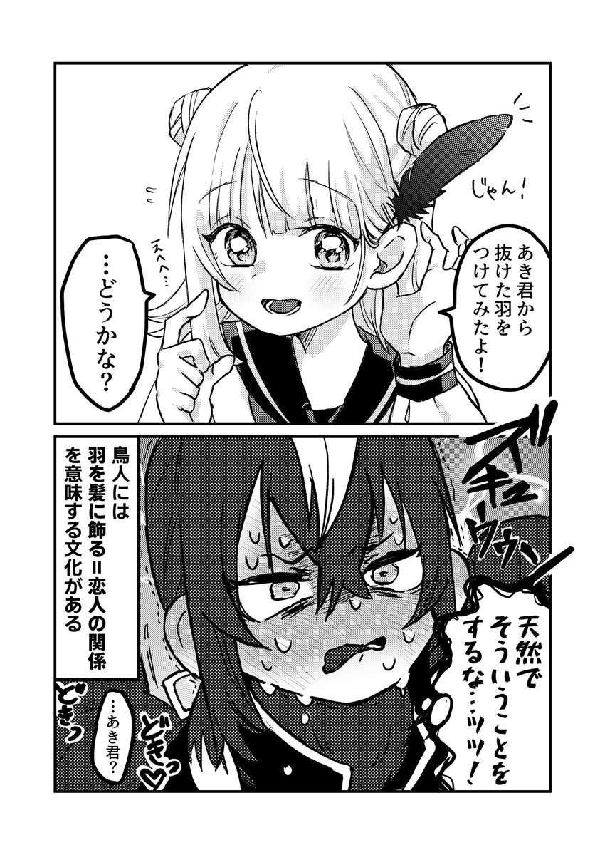 みんみん (@1059136) / Posts / X