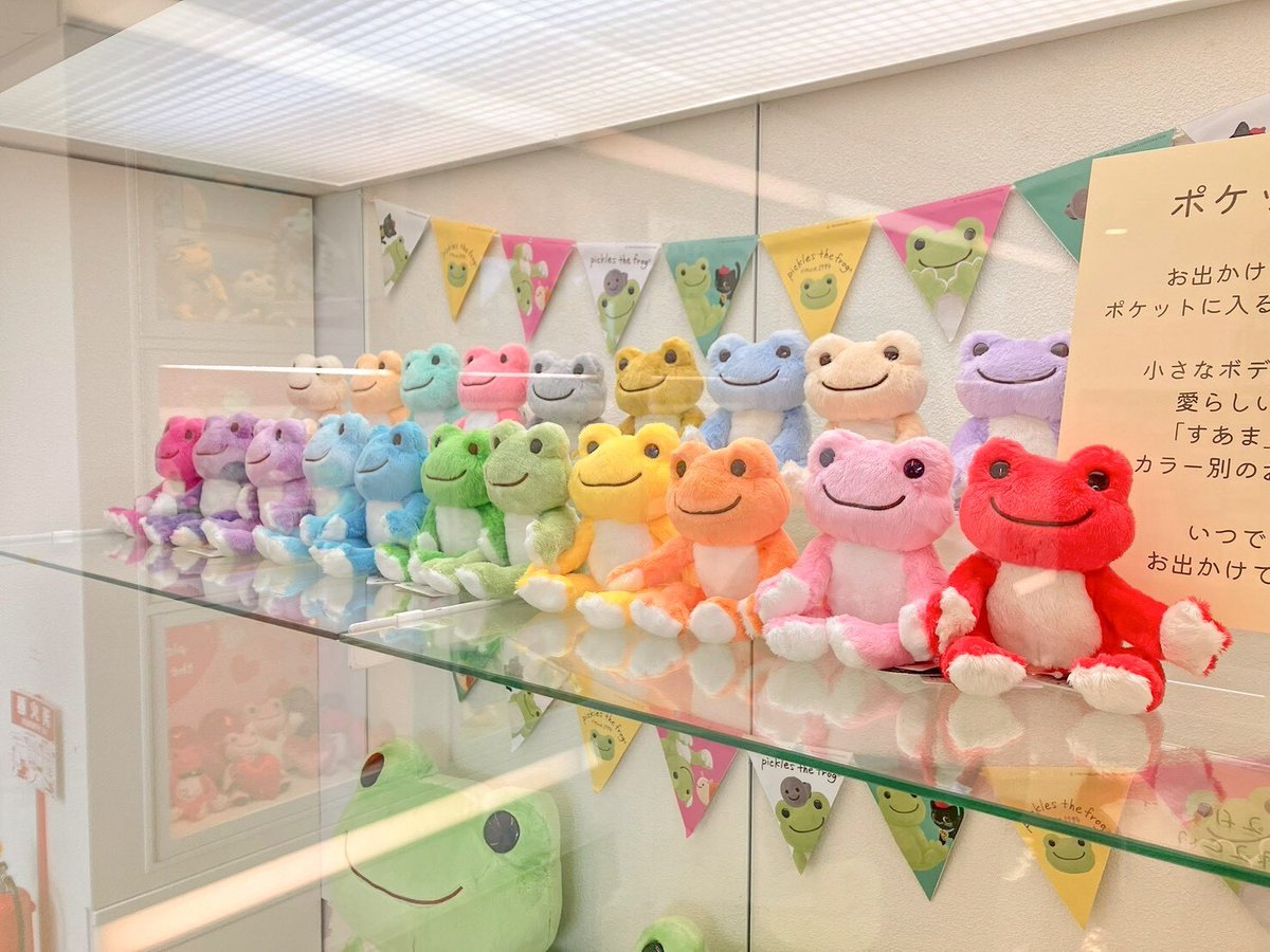 かえるのピクルスNews/pickles the frog News (@NewsPickles) / Posts / X