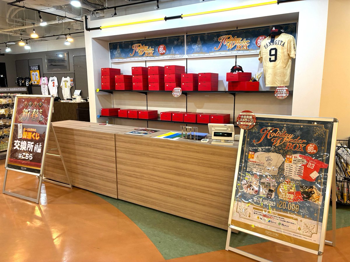 福岡ソフトバンクホークス公式グッズアカウント (@sbhawks_goods