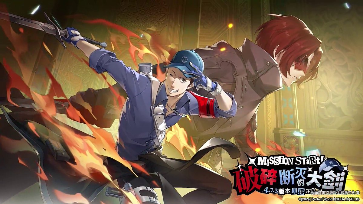 ScrambledFaz's tweet image. Persona 5: The Phantom X ( China ) - Persona 3 Reload Junpei announced