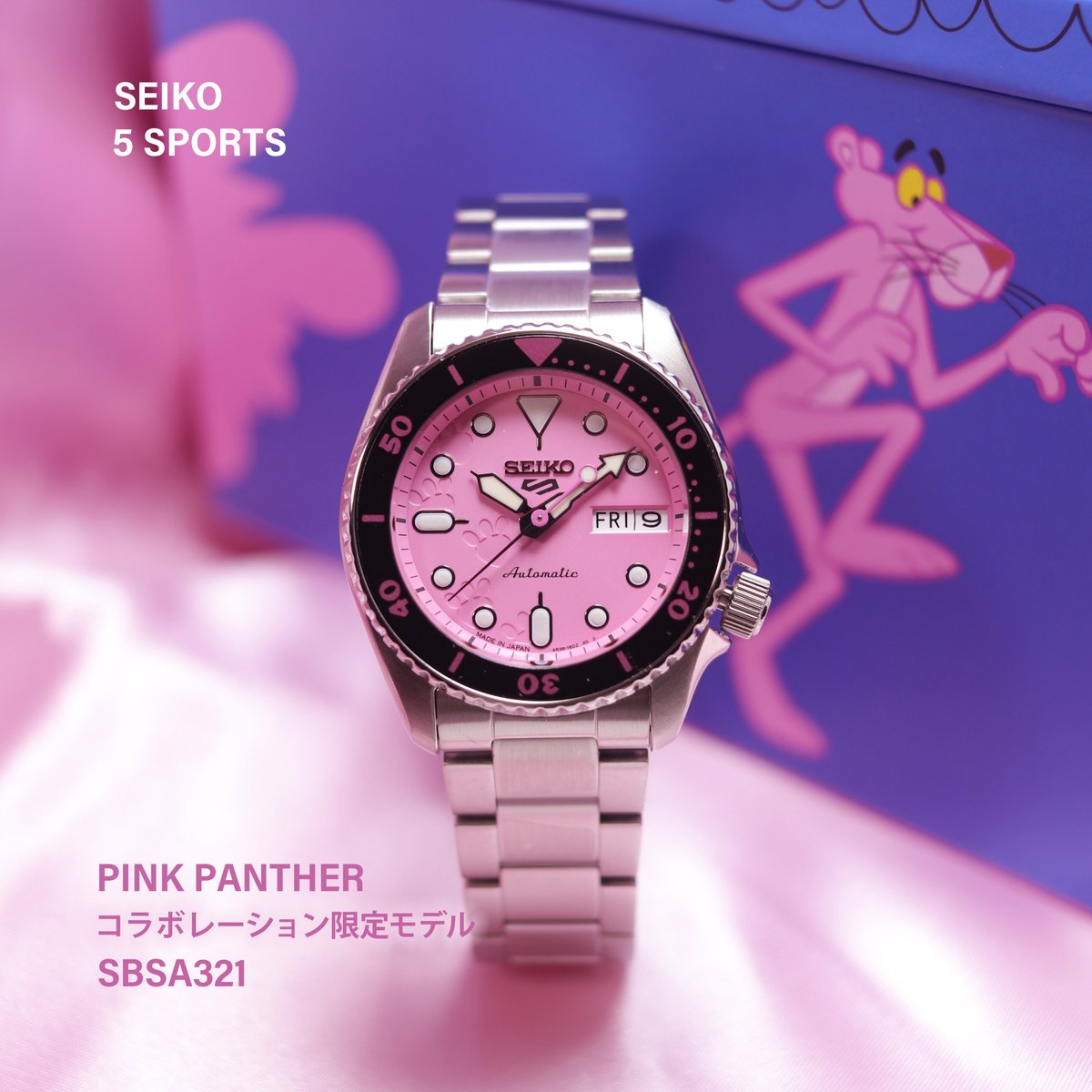 セイコーウォッチのカジュアルブランド セイコー5スポーツより、ピンク