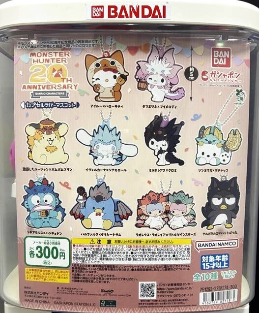 ガシャポンバンダイオフィシャルショップ公式＆オンライン店 on X