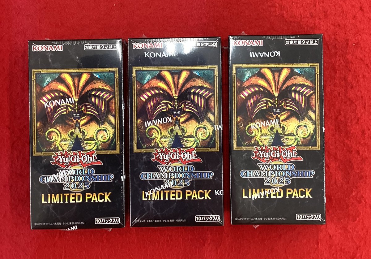 ⭐️再入荷情報⭐️ #遊戯王 LIMITED PACK 『WORLD CHAMPIONSHIP 2025