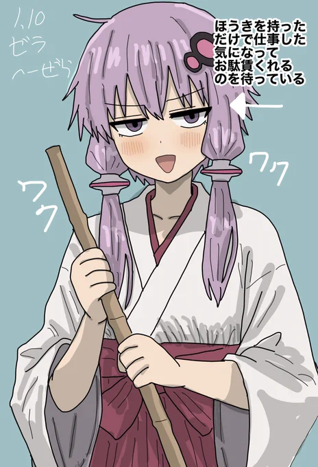 結月ゆかり