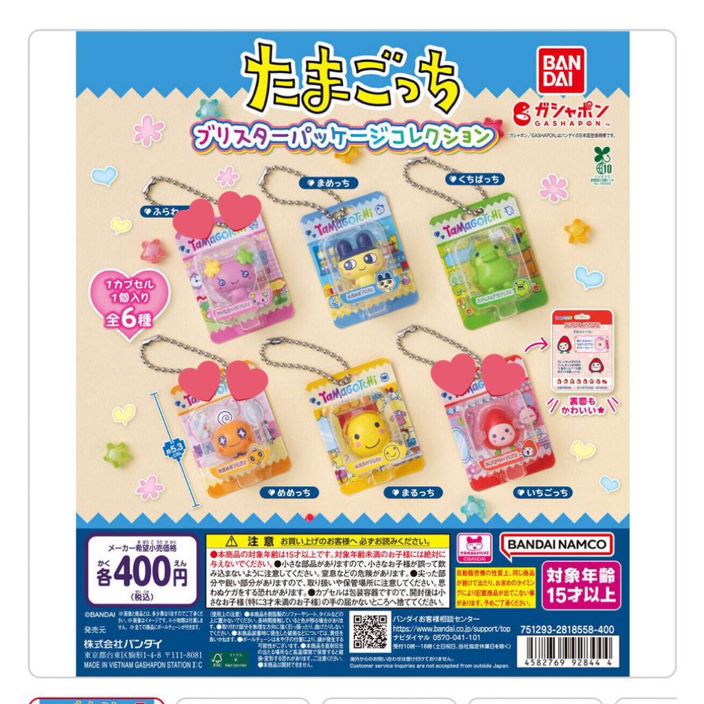 ひつじ💋 tweet media