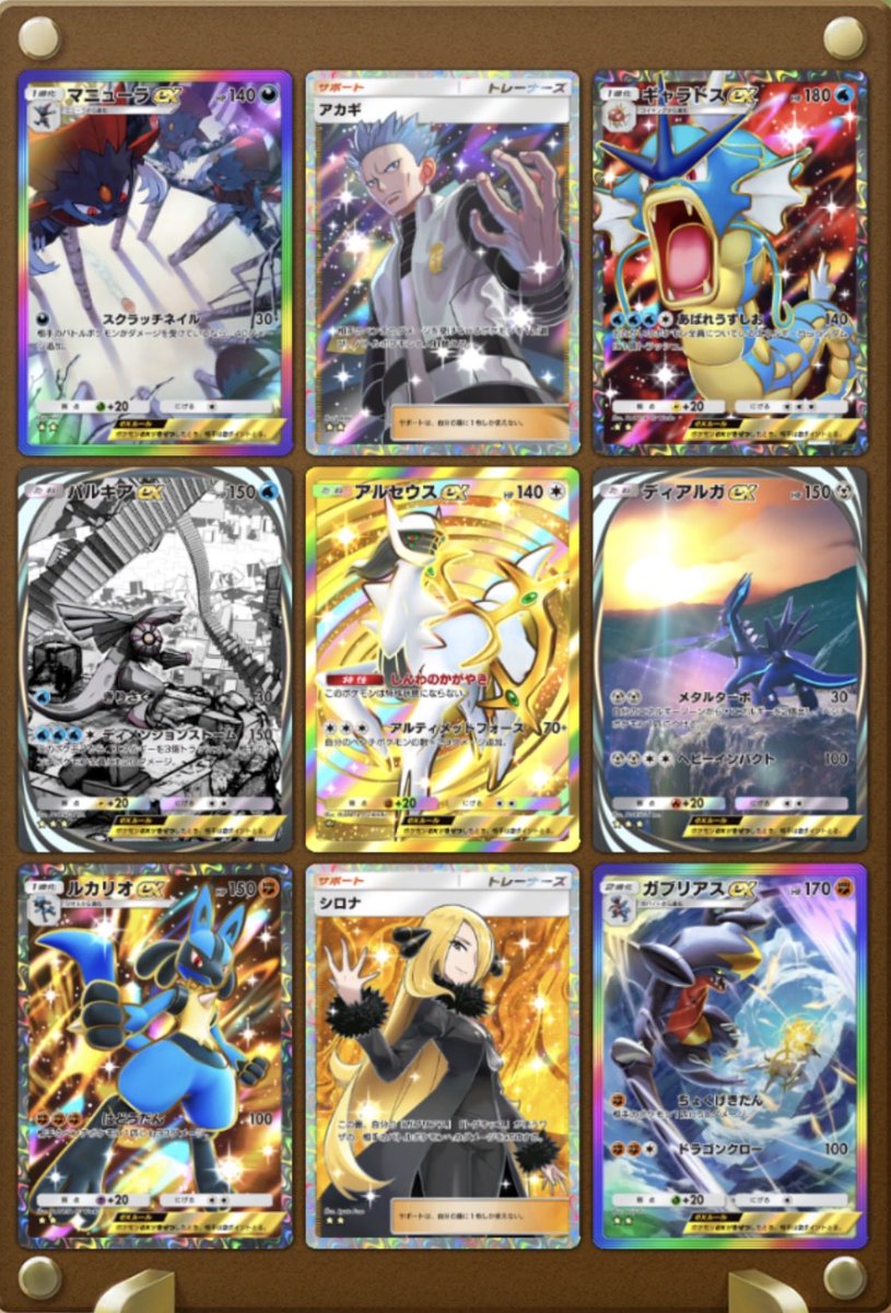 シロナvsアカギ
#ポケポケ