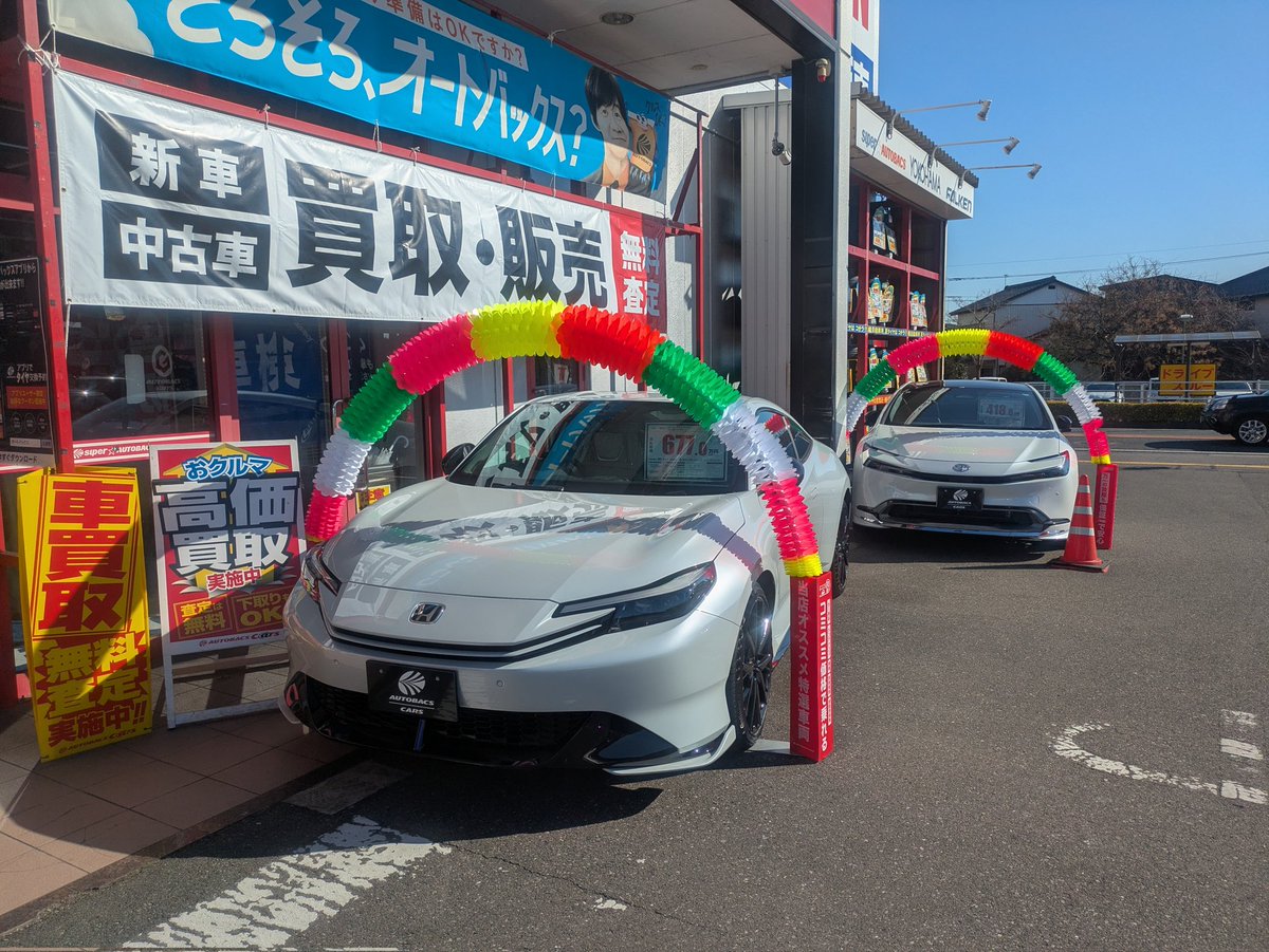 悪意を感じる