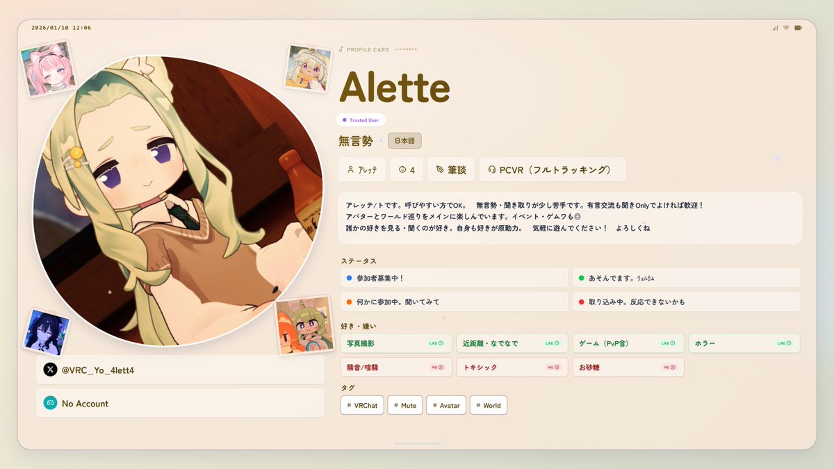 ちゃん *プロカ有ページ プロフカード