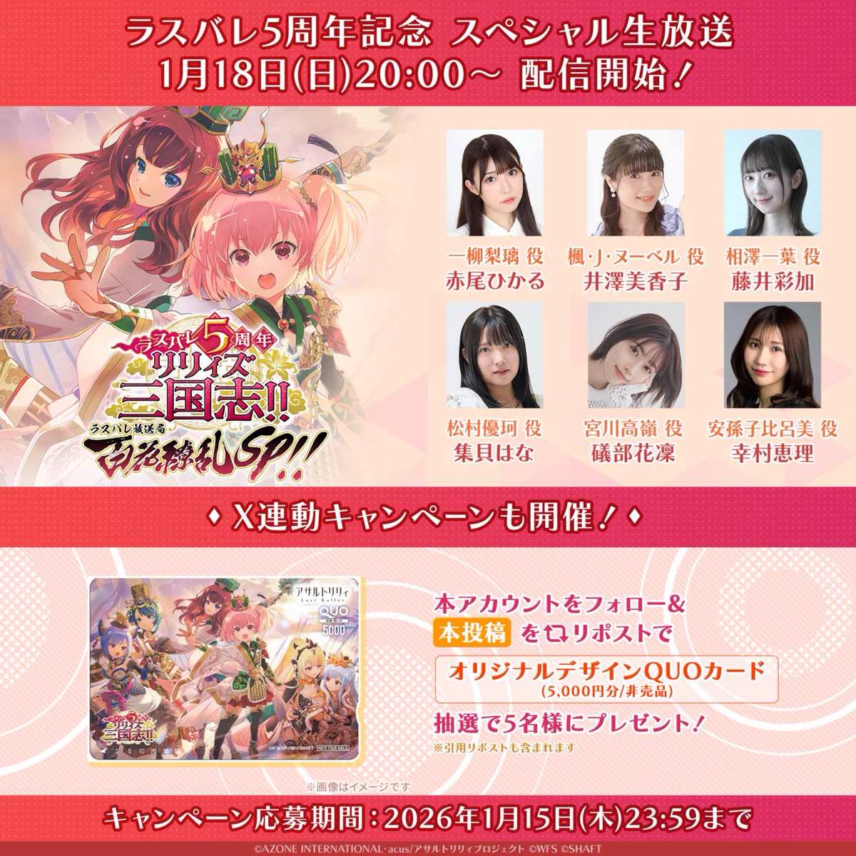 リリィさま専用ページ RILY様ご専用ページ リリー様❤︎ ご専用ページ
