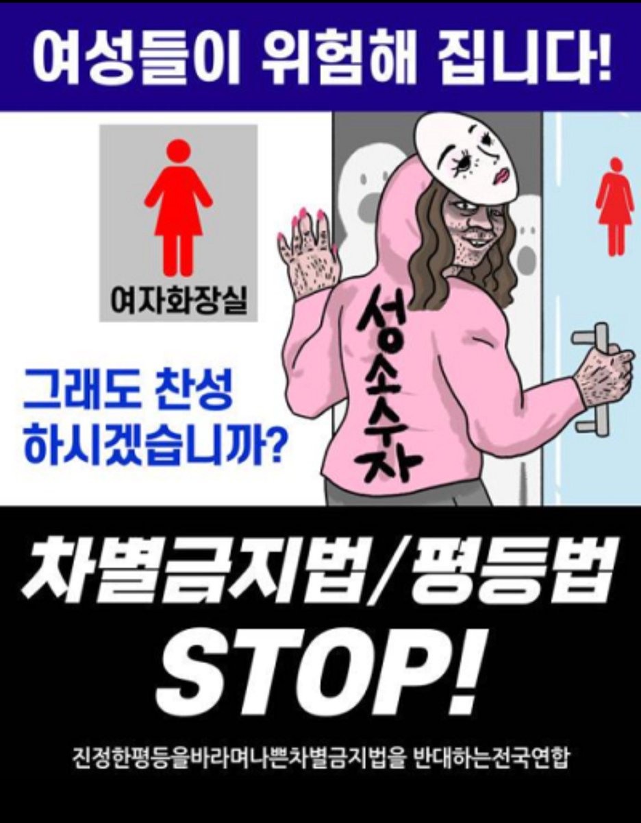 미친거아냐
반대 좀 하자!!!
여자화장실에서 변태 보기 싫다고!!!!!

📌 입법반대/청원동의  vforkorea.com

📌 청원동의 링크 모음  mkgapi.neocities.org
