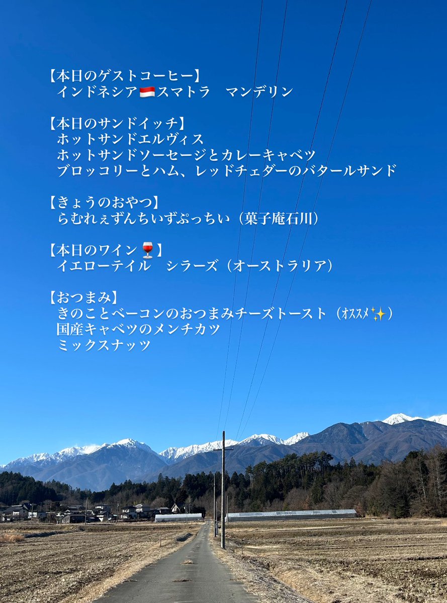 InaOkamoto's tweet photo. ゲストコーヒーは久しぶりのスマトラマンデリン（中深煎り）です☕️
ハーブや熟した柑橘、アーシーな独特の香味と、口に含んだ時のボリューム感、後味にじんわり残る甘味が特徴的な一杯、是非お召し上がりください。

テイクアウトOK 、1杯 ¥550です。 https://t.co/o5Kbsd87LN