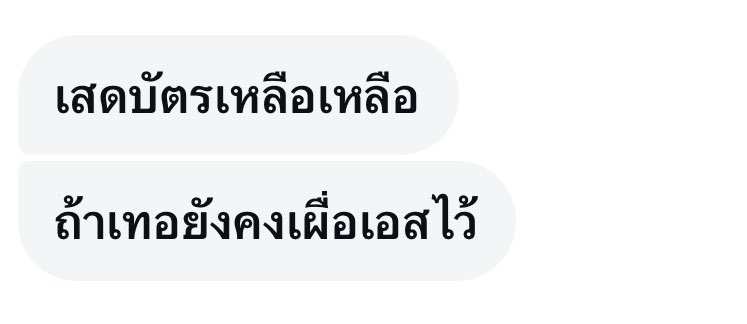 😭😭😭😭😭😭😭😭 #เดนดาวneverdie
